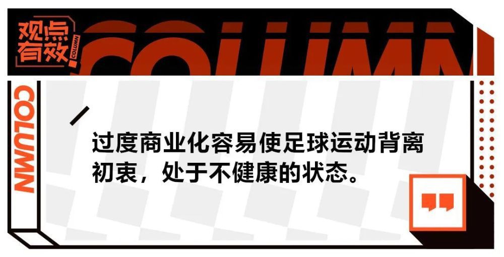 因为如果这是真的的话，就证明他们在暗处有一个非常强大的敌人。